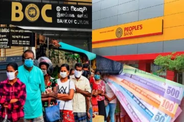 மீண்டும் வரிசை யுகம்: அரச வங்கிகளுக்கு முன்பாக குவியும் மக்கள்