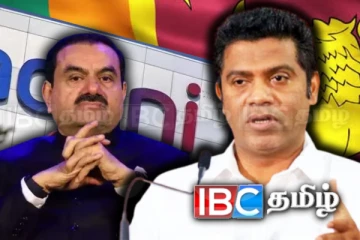 அதானி குழுமம் தொடர்பில் அரசாங்கம் வெளியிட்ட அறிவிப்பு