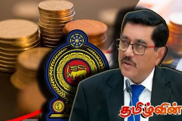 வட்டி வருமானத்தின் பெறுமதி! மத்திய வங்கி ஆளுநரின் முக்கிய அறிவிப்பு