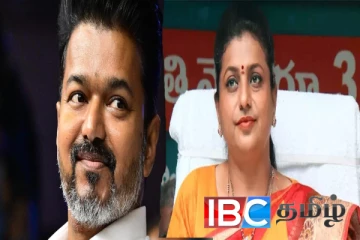விஜய் மீதான விமர்சனம் : பொங்கி எழுந்த நடிகை