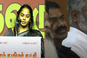 அவரு ரொம்ப நல்லவரு,எது பண்ணாலும் சரியா தான் பண்ணுவாரு - கண்கலங்க பேசிய சீமானின் மனைவி!