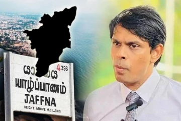யாழ்ப்பாணத்தை தமிழ் நாட்டிடம் கொடுக்க சொன்ன அர்ச்சுனா! வழங்கியுள்ள புதிய விளக்கம்