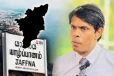 யாழ்ப்பாணத்தை தமிழ் நாட்டிடம் கொடுக்க சொன்ன அர்ச்சுனா! வழங்கியுள்ள புதிய விளக்கம்