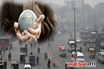 உலகிலேயே மிகவும் மாசுபட்ட காற்று கொண்ட நகரம் எது தெரியுமா?