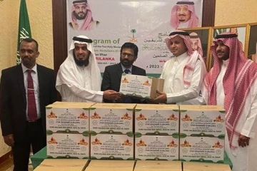 வரியவர்களுக்கான அன்பளிப்பாக சவூதி அரேபிய மன்னரிடமிருந்து உலர் உணவுப் பொருட்கள்