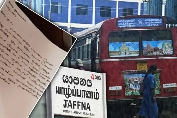 யாழில் தொடரும் இலங்கை போக்குவரத்து சபைக்கு சொந்தமான பேரூந்தின் அட்டகாசம்!