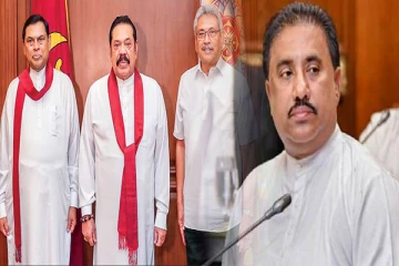 என் உயிர் ராஜபக்சர்களுக்கே! ஆதரிக்கும் மொட்டு எம்.பி - செய்திகளின் தொகுப்பு