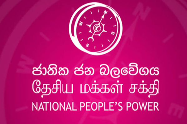 படையினரையும் பொலிஸாரையும் பழிவாங்கும் அநுர அரசு!நாமல் பகிரங்கம் | Npp Ignores Forces And Police