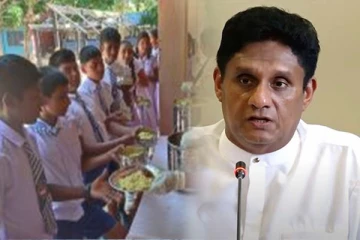 அரசாங்கம் வெட்கப்பட வேண்டும் : சஜித் பிரேமதாச