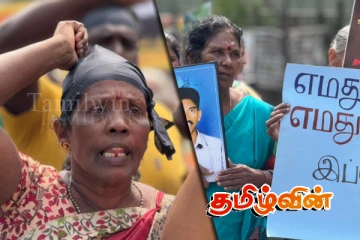 மட்டக்களப்பில் கரிநாள் போராட்டம்!