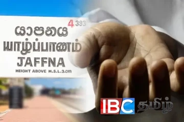 யாழ்ப்பாணத்தில் பல்கலைக்கழக மாணவன் மயக்கமுற்று உயிரிழப்பு