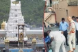 திருப்பதி ஆலயத்திற்கு வெடிகுண்டு மிரட்டல்; இமெயில் ஆல் பரபரப்பு
