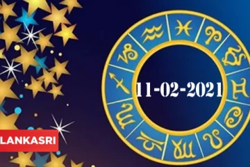 இன்றைய ராசிபலன் (11-02-2021) : சவால்களை சாதனையாக மாற்ற போகும் ராசிக்காரர் யார்?
