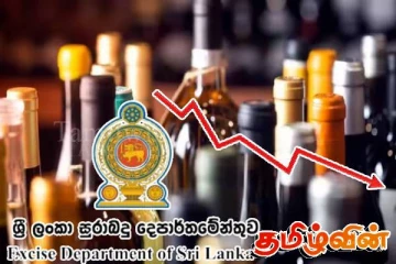 கசிப்பை கட்டுப்படுத்த அறிமுகமாகும் புதிய உற்பத்தி குறித்து, எச்சரிக்கும் வல்லுநர்கள்