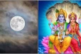 2026: இன்று ஆனி பௌர்ணமி.. வீடுகளில் என்ன செய்யலாம் ?என்ன செய்யக்கூடாது?