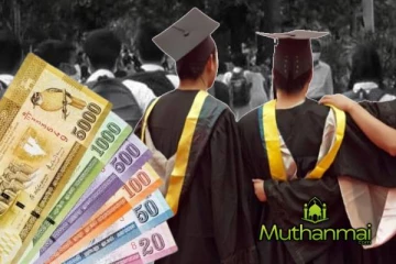 அதிகரித்துள்ள மாணவர்களுக்கான கொடுப்பனவு