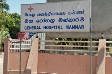 மன்னார் மாவட்ட பொது வைத்தியசாலையின் இரத்த வங்கியில் குருதி தட்டுப்பாடு - அவசர கோரிக்கை