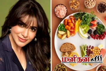 சமந்தாவின் 100g புரோட்டீன் ரகசியம்.. இது தெரியாமல் போச்சே..!