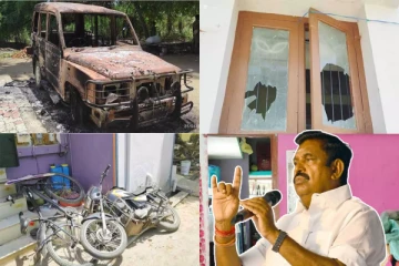 சூறையாடப்பட்ட அதிமுக முன்னாள் MLA வீடு...கொந்தளித்த எடப்பாடி பழனிசாமி - 7 பேர் மீது வழக்குப்பதிவு..!