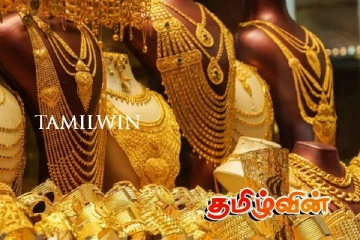 தங்கத்தின் விலையில் ஏற்பட்ட சடுதியான மாற்றம்