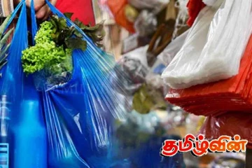 பொலித்தீன் பைகளுக்கான விலை தொடர்பில் வெளியான தகவல்