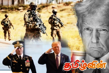 அமெரிக்க இராணுவத்தில் பாரிய மாற்றங்களை செய்யவுள்ள ட்ரம்ப்