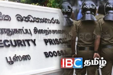 மரண தண்டனை கைதியிடமிருந்து மீட்கப்பட்ட தொலைபேசி!