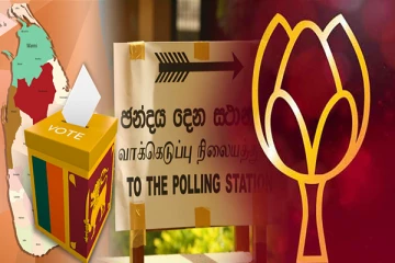 தேர்தல்கள் தொடர்பில் கருத்து கூற மொட்டுக் கட்சிக்குத் தடை