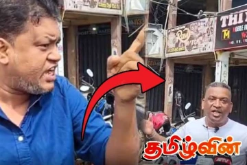 சுமந்திரனால் வர்த்தக சங்கத்திற்குள் வெடித்தது சண்டை..!