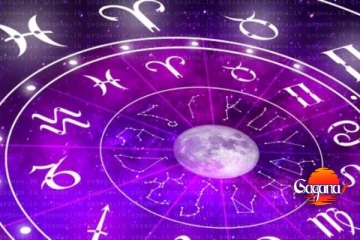 අද දිනයේ ලග්න පලාපල