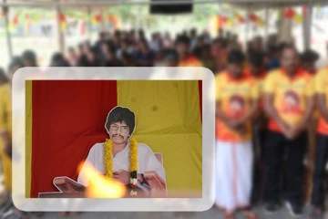 முல்லைத்தீவில் தியாகதீபம் திலீபனின் 36ஆம் ஆண்டு நினைவேந்தல்