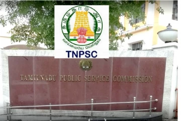 TNPSC தேர்வில் புதிய விதிகள் அறிமுகம்