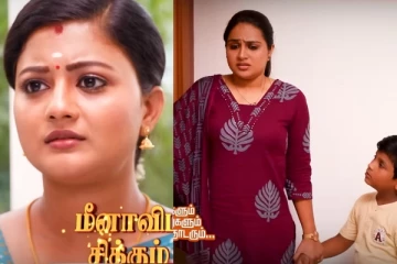 மீனாவிடம் மாட்டிக்கொண்ட ரோகிணி, க்ரிஷ்.. சிறகடிக்க ஆசை பரபரப்பு ப்ரோமோ