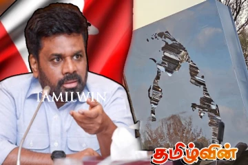 கனடாவின் ஈழத்தமிழர்களுக்கு ஈடு கொடுக்க முடியாது திணறும் அநுர அரசு