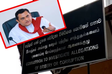 ராஜபக்க்ஷ குடும்பத்தில் மற்றுமொருவர் மீது பயும் சட்டம்; 10 குற்றச்சாட்டுகள்!