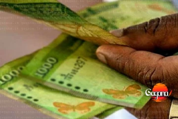 රජයෙන් දෙන 25000 දීමනාව ලැබුනේ නැද්ද? දැවැන්ත විරෝධතාවයක්