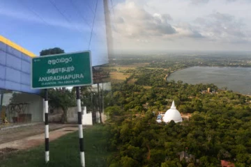 இலங்கையில் வாய் பேச முடியாதவர்கள் வாழும் அதிசய கிராமம்!