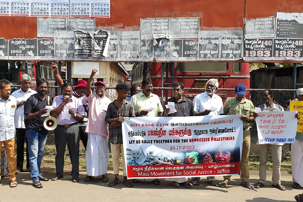 பலஸ்தீன மக்களுக்கு ஆதரவு தெரிவித்து யாழில் போராட்டம் | Protest In Yali In Support Of The Palestine