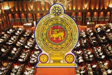 இலங்கையின் 10வது பாராளுமன்றத்தின் முதல் கூட்டம் - அமைச்சர்கள் இன்று பதவிப்பிரமாணம்