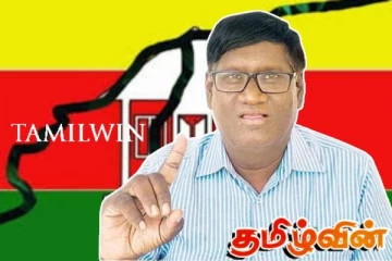 தமிழரசு கட்சிக்கு எதிரான சிவமோகனின்கோரிக்கை நீதிமன்றால் நிராகரிப்பு