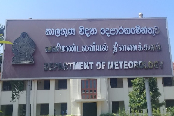 வெளியே செல்ல வேண்டாம் : மக்களுக்கு விடுக்கப்பட்டுள்ள எச்சரிக்கை | Meteorology Dept Warns Of Severe Lightning Strikes
