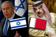 இஸ்ரேலுடன் இருந்த உறவை முதன்முதலாக முறித்துகொண்ட அரபு நாடு