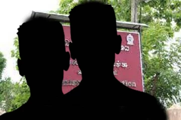 எனக்கு உயிர் அச்சுறுத்தல்! வலயக் கல்வி பணிப்பாளர் முறைப்பாடு