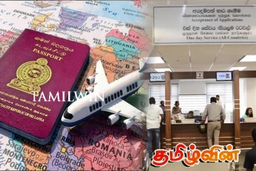 கடவுச்சீட்டு விநியோகத்தில் பாரிய மோசடி - விசாரணைகள் ஆரம்பம்