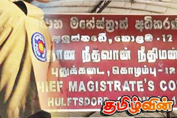 பாதாள உலகப் பணத்தை 70 முறை வைப்பிலிட்ட பொலிஸ் கண்காணிப்பாளர்!