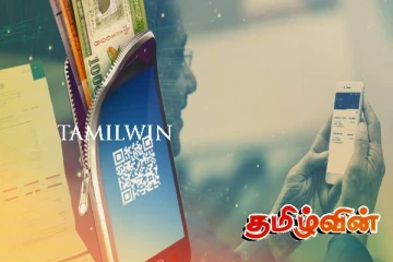 அரச நிறுவனங்களுக்கு இடையில் பணப்பரிவர்த்தனைக்கு டிஜிட்டல் வழிமுறை