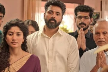 அமரன் 23 நாட்களில் செய்துள்ள வசூல்.. எவ்வளவு தெரியுமா