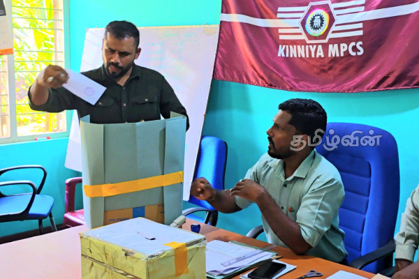 கிண்ணியா பலநோக்குக் கூட்டுறவுச் சங்க புதிய நிர்வாக சபை தெரிவில் ஊழல் : எழுந்துள்ள குற்றச்சாட்டு | Corruption In The Election Of The New Board