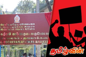 தலவாக்கலை பிரதேச செயலகத்துக்கு விரிவான இடவசதி கோரி ஊழியர்கள் ஆர்ப்பாட்டம்