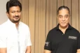 தமிழ்நாட்டு அரசியலின் இளமைக் குரல்.., உதயநிதிக்கு பிறந்தநாள் வாழ்த்து தெரிவித்த கமல் ஹாசன்